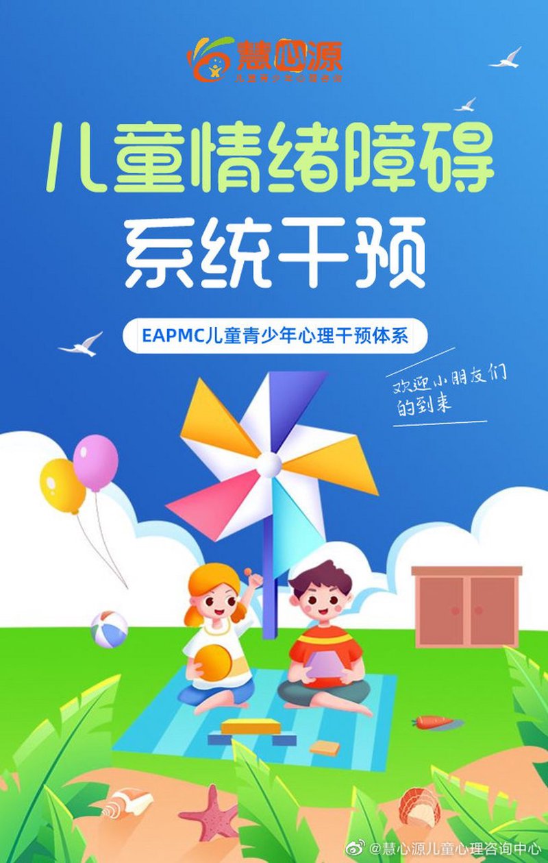 北京教育咨询行业动态：探索知识的地图